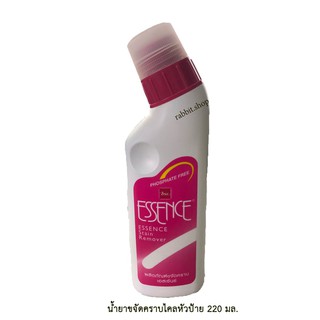 เอสเซ้นซ์ ( Essence )น้ำยาขจัดคราบไคลหัวป้าย 220 มล. X 1 ขวด