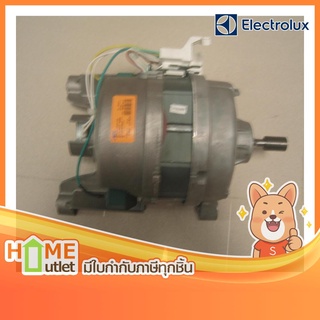 ELECTROLUX COMMUTATOR MOTOR รุ่น 124701009 (061)