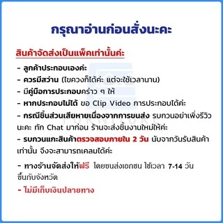 [HOT DEAL] ชั้นวางของ ฉากกั้นห้อง ขนาด1.50 ม.มี3สี (ลูกค้าประกอบเอง)