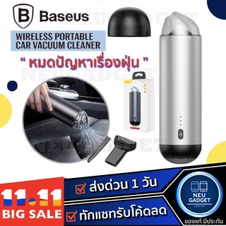 ⚡️ของแท้⚡️Baseus Vacuum Cleaner Capsule Cordless เครื่องดูดฝุ่นไร้สายขนาดเล็ก อุปกรณ์เสริมสำหรับรถยนต์ ดูดฝุ่นpm2.5