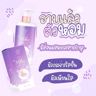 มิลกี้ ของแท้100% พร้อมส่ง