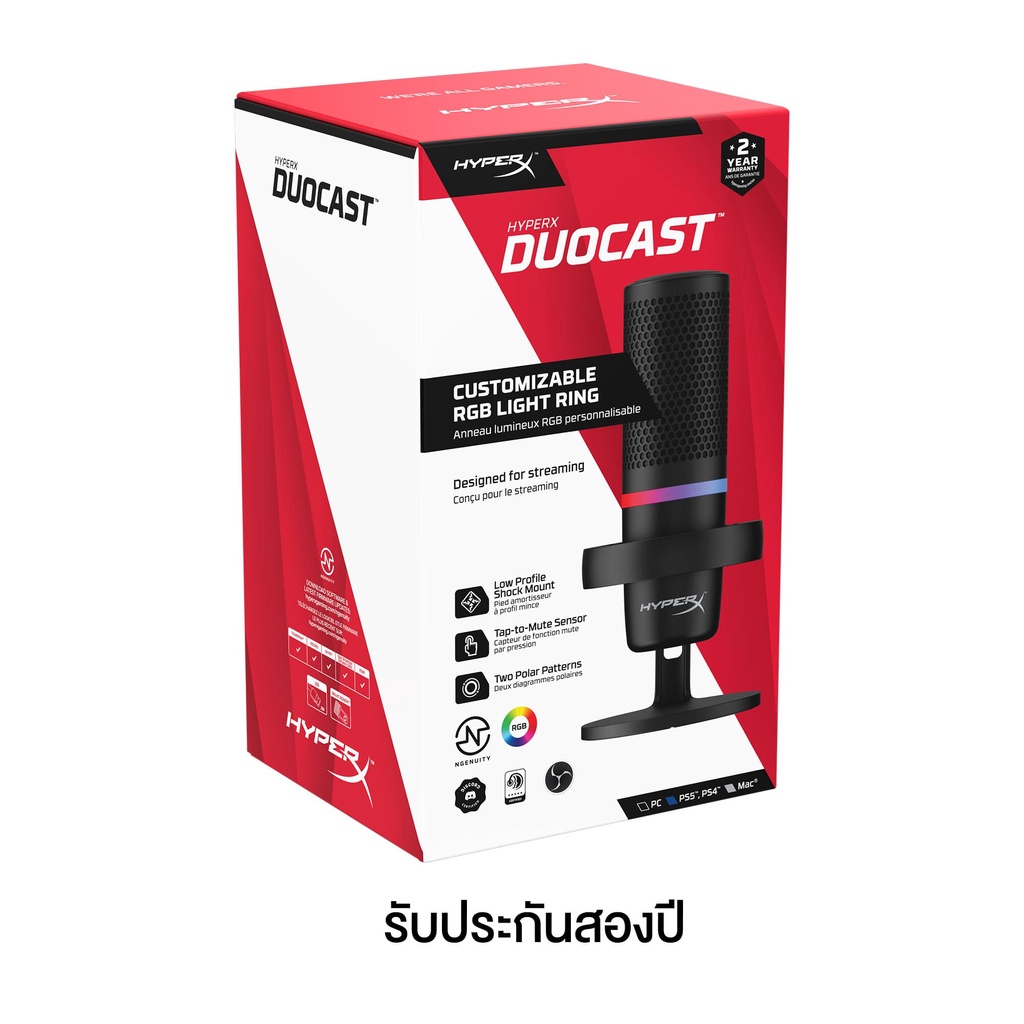 HyperX DuoCast – RGB USB Condenser Microphone ไมโครโฟน รองรับ PC PS4 (4P5E2AA)