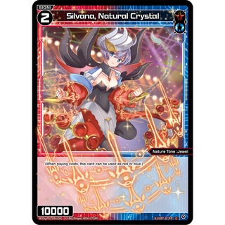 WX WX-P02-091 Silvana, Natural Crystal WIXOSS P02 C - EN WX-P02-091 0821000022149