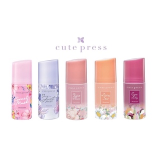 ส่งไว พร้อมส่ง..โรลออน  💗Cute Press Deodorant 60ml คิวเพรส โคโลญ โรออนคิวเพรส💗