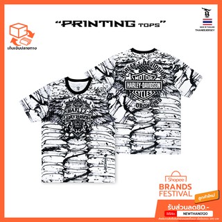 เสื้อยืดผ้าพิมพ์รุ่นPRINTING TOPS เสื้อยืดคอกลม เสื้อยืดผ้าพิมพ์ เสื้อพิมพ์ลาย เสื้อแขนสั้น HARLEY