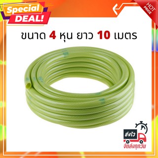 สายยางม้วนใยแก้ว PVC  SPRING 1/2 นิ้วX10M GN  SPRING 1/2"X10M GN PVC FIBER GLASS HOSE