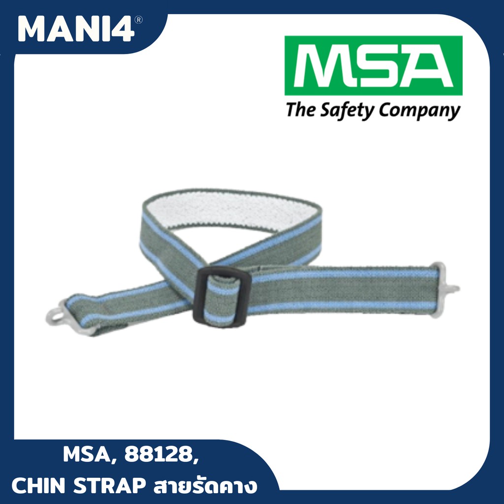 MSA Chin Strap for Safety Helmet 88128 Shopee Thailand