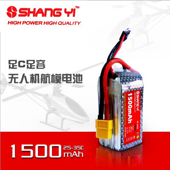 แบตเตอรี่ แบต แบตลิโพ  Shang Yi 1500mah 7.4V(2S) / 11.1V(3S) / 14.8V(4S) 25C โดรน เครื่องบิน รถ เรือ