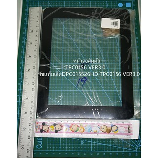 ***พร้อมส่งในไทย***ทัชแท็บเล็ตDPC016526HD TPC0156 VER3.0หน้าจอสัมผัสแผงDigitizer Glass Sensor ReplacementสำหรับTPC0156 V