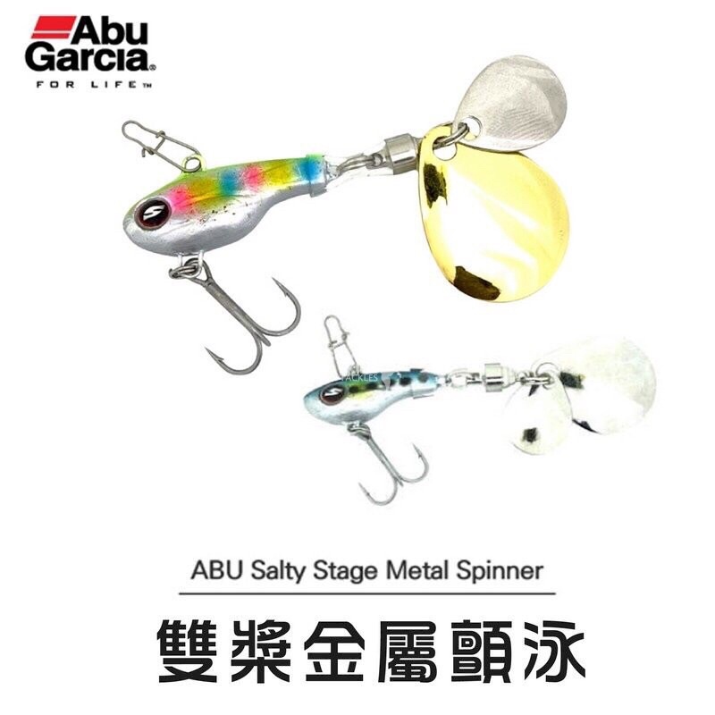 กระดี่ ใบหลิว Abu Garcia Salty Stage Metal Spinner ราคา ถูกที่สุด ดีลบีเคเค