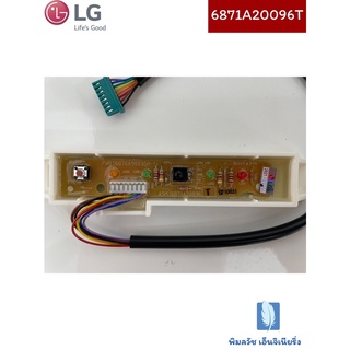 PCB Assembly Display แผงรับสัญญาณรีโมทแอร์ ของแท้จากศูนย์ LG100%  Part No : 6871A20096T