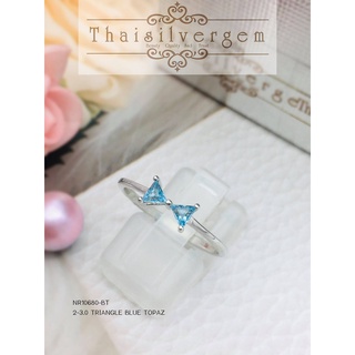 TSGjewelry🌸แหวนเงินแท้ 925 ชุบทองคำขาว🌸พลอยแท้🌸รุ่น NR10680-BT