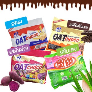 Oat Choco โอ๊ต ช็อคโก้ ขนมข้าวโอ๊ต ธัญพืช Matcha Oat Bar Food