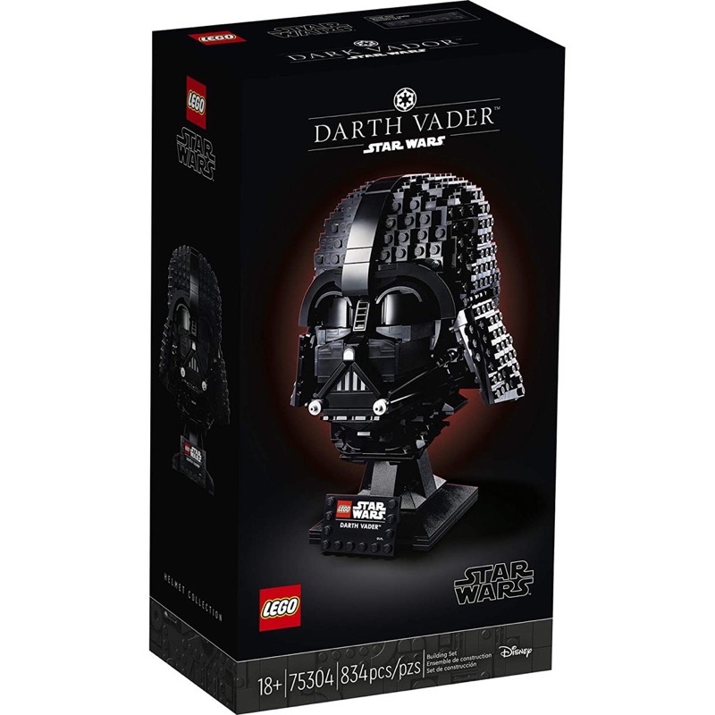 Lego Star Wars 75304 Darth Vader Helmet