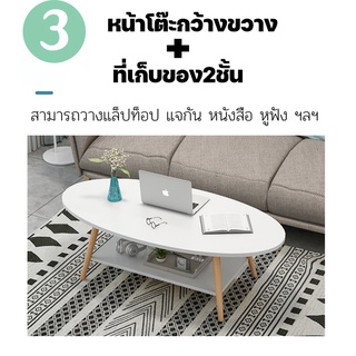 MIREN โต๊ะห้องรับแขกสไตล์มินิมอล