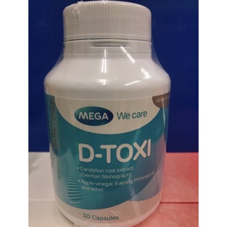 วิตามินD-Toxi mega 30cap วิตามินดูแลตับ ฟื้นฟูเซลล์ตับ