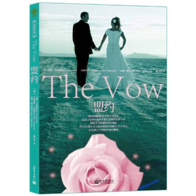 Alliance THE VOW (ย้ายและสร้างแรงบันดาลใจ 600 Billion Peoples Life Death Love!) [ความงาม] Dana.Dana 