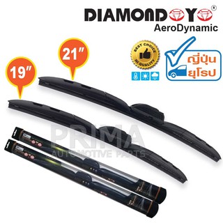 NEW!ใบปัดน้ำฝน U008(Multi-Functional Wiper Blade)ขนาด 19" + 21"สามารถถอดเปลี่ยนยางได้ (สำหรับรถยนต์ญี่ปุ่นและรถยุโรป)