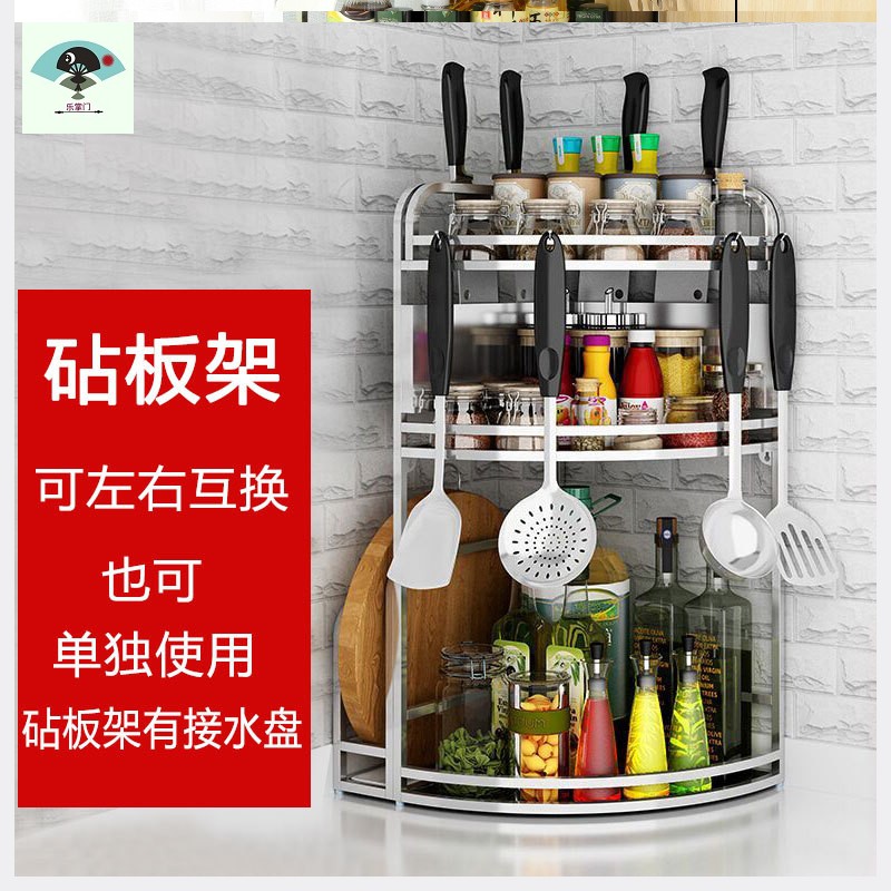 SpotThickened stainless steel kitchen rack storage rack tripod corner ...