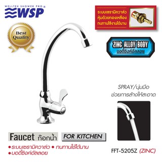 WSP ก๊อก ก๊อกน้ำล้างจานบอดี้ซิงค์แบบคอโค้ง รุ่น FFT-5205Z