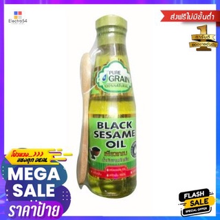 Pure Grain Black Sesame Oil 200ml น้ำมันงาดำเพียวเกรน 200มล