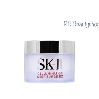SK-II Cellumination Deep Surge EX มอยซ์เจอไรเซอร์เข้มข้น