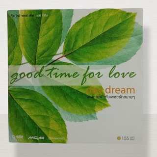 CD Good Time Live day dream เอนกายพักกับเพลงรักสบายๆ