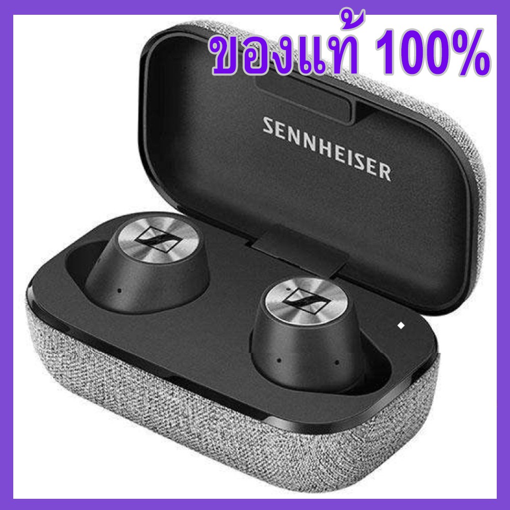 🔥🔥🔥 Sennheiser Momentum True Wireless Headphone ของแท้ 100% ประกันเหลือ ๆ 🔥🔥🔥