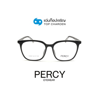 PERCY แว่นสายตาทรงเหลี่ยม 22008-C1 size 54 By ท็อปเจริญ