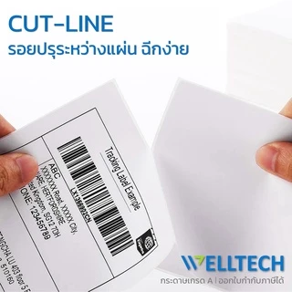สติ๊กเกอร์ความร้อน พิมพ์ใบปะหน้าพัสดุ Direct Thermal Label Sticker 100x150 | 100x100 | 100x75