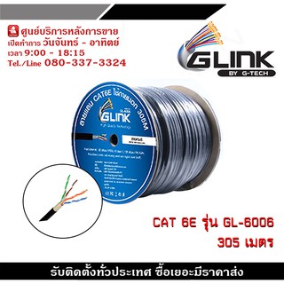 CAT6 UTP cable 305m / box Glink outdoor GL6006