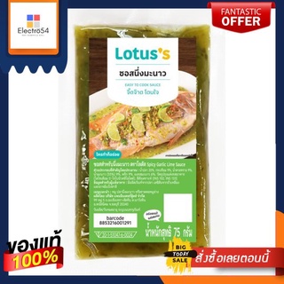 โลตัส ซอสนึ่งมะนาว 70 กรัมLOTUSS SPICY GARLIC LIME SAUCE 70G.