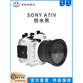 เคสโทรศัพท์มือถือ กันน้ํา ลายกบทะเล สําหรับ SONY SONY A7R4 A7RIV A7RM4 40 เมตร