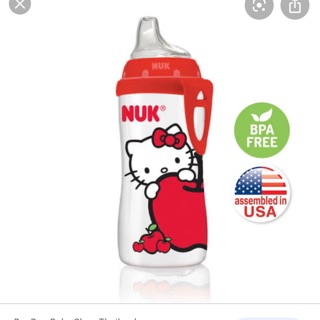 ถ้วยหัดดื่ม Nuk kitty ขนาด 10 oz