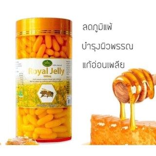 Nature’s King Royal Jelly 1000 Mg Royal jelly  นมผึ้ง 120 เม็ด