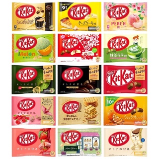 💚พร้อมส่ง❗ คิทแคท ญี่ปุ่น Kitkat ญี่ปุ่น ของแท้ 100% คิทแคท ช็อคโกแลต Chocolate Kitkat ชาเขียว คิทแคท ชาเขียว ขนมติดบ้าน