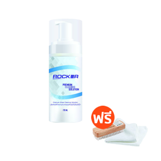 [ใส่โค้ดSJ2334ลด15%]ROCKER น้ำยาทำความสะอาดรองเท้า Premium สูตรใหม่ ฟรีแปรง+ผ้าไมโคร น้ำยาซักรองเท้า ฆ่าไวรัส เชื้อโรค