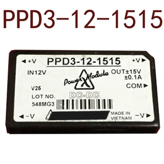 Sz PPD3-12-1515 DC12V-+15V-15V3W รับประกัน 1 ปี {รูปถ่ายคลังสินค้า}