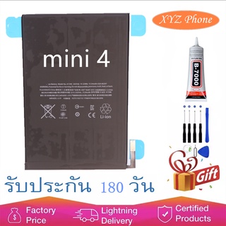 XYZ Mobile แบตเตอรี่ BATTERY mini 4 A1538 A1550 สุดยอดแห่งความทน งานของแท้คุณภาพดี!!