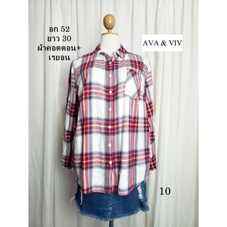 เสื้อมือสอง used เสื้อสาวอวบ อก 52 ยาว 30 นิ้ว แบรนด์ ava&amp;viv เสื้อเชิ้ต แขนยาว ผ้าคอตตอน+ เรยอน