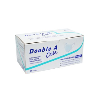 Double A Care หน้ากากอนามัยทางการแพทย์ ชนิดยางยืด 3 ชั้น (50 ชิ้น / 1 กล่อง)