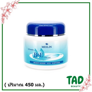 Meilin Vitamin B&amp;E Cream Lotion 450g. ครีมบำรุงผิวสูตรเข้มข้นพิเศษเมลิน บี แอนด์ อี ครีม (450กรัม)  1 กระปุก