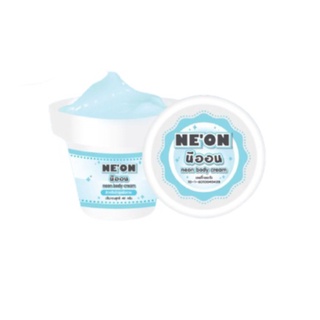 Ne’on Body Cream 40 g. บอดี้ครีม