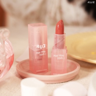 4U2 POWDER MATTE LIPSTICK ลิปสติกเนื้อแป้ง แมทเนียนนุ่มเหมือนมาร์ชเมลโล