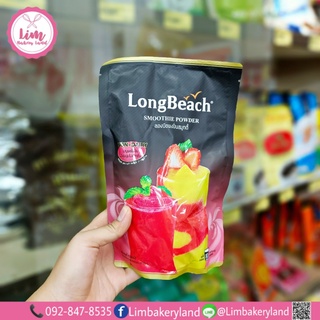 ลองบีช ผงปั่นสมูทตี้ 400กรัม B0-402639 ลองบีช LongBeach สำหรับเครื่องดื่มปั่นที่ไม่มีส่วนผสมของนม