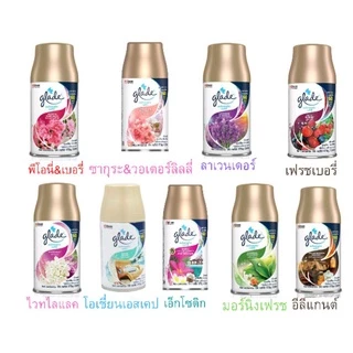 Glade ออโตมาติกสเปรย์ รีฟิล ขนาด 252มล.มี 10กลิ่น