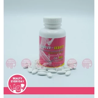 PGP Cal-Mag : แคล-แมก แคลเซียม PGP (2 กระปุก X 60 เม็ด)