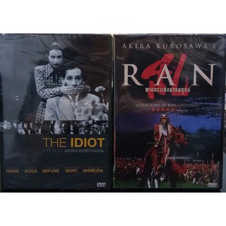 THE IDIOT+RAN (DVD