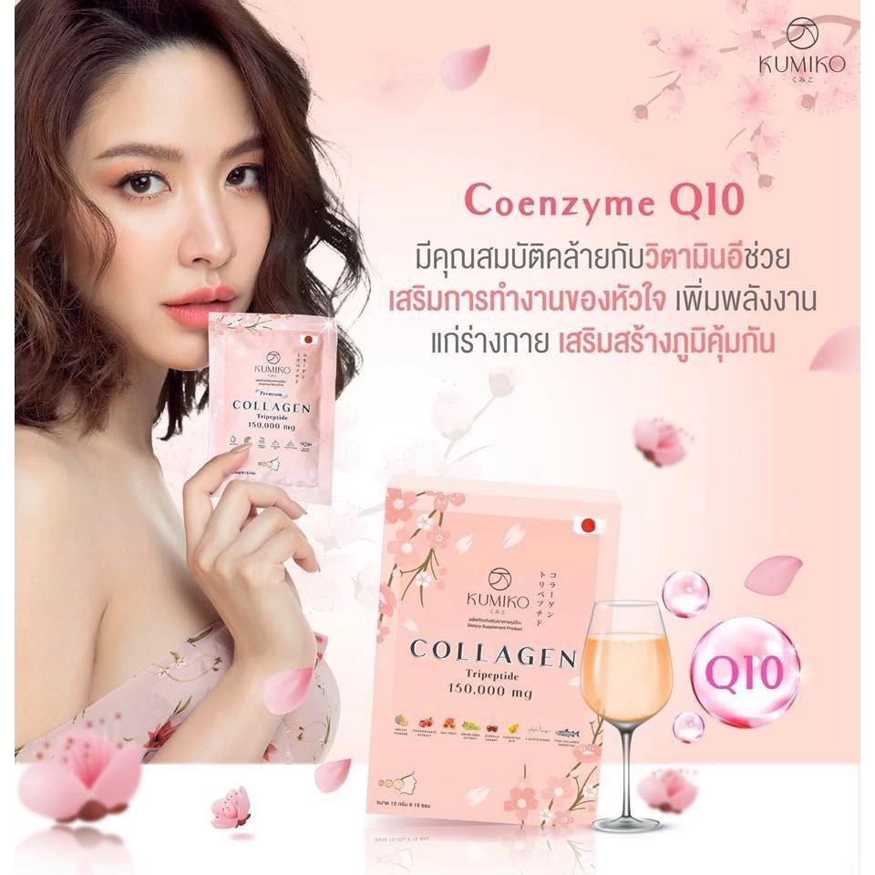 Kumiko Collagen 15 ซอง ดูแลผิว ผม เล็บ thumbnail 6