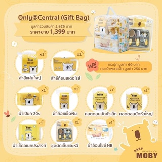 Baby Moby ชุดเซ็ตกระเป๋า Moby x Central ชุดของขวัญ ชุดเยี่ยมคลอด